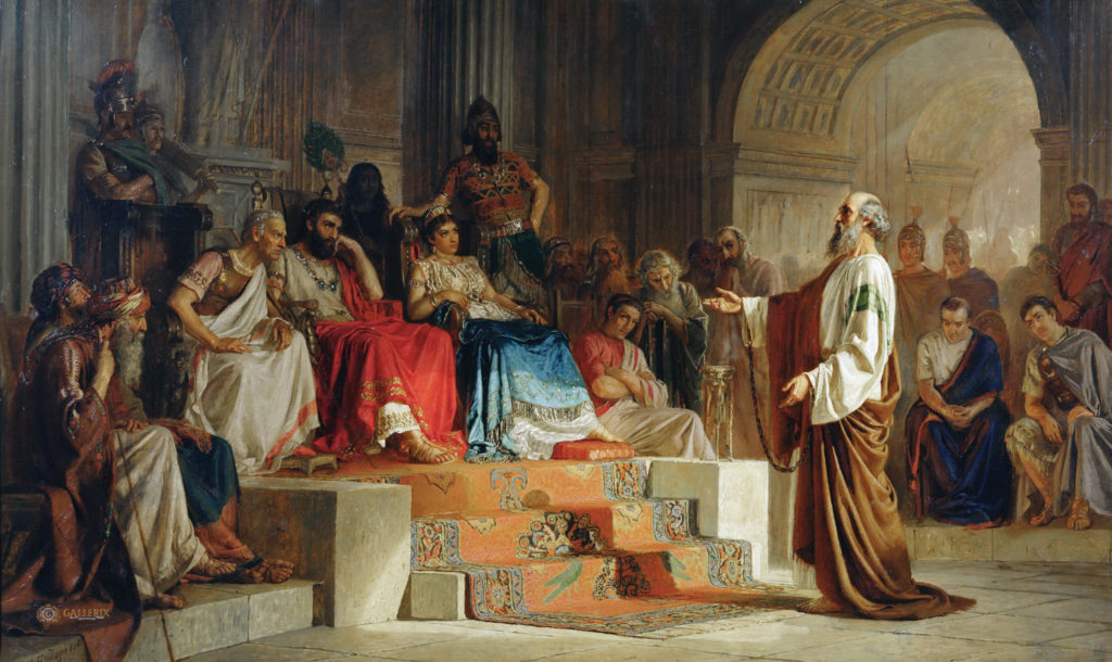 Le procès de l'apôtre Paul en 60 (huile sur toile par Nikolai Bodarevski, 1875)